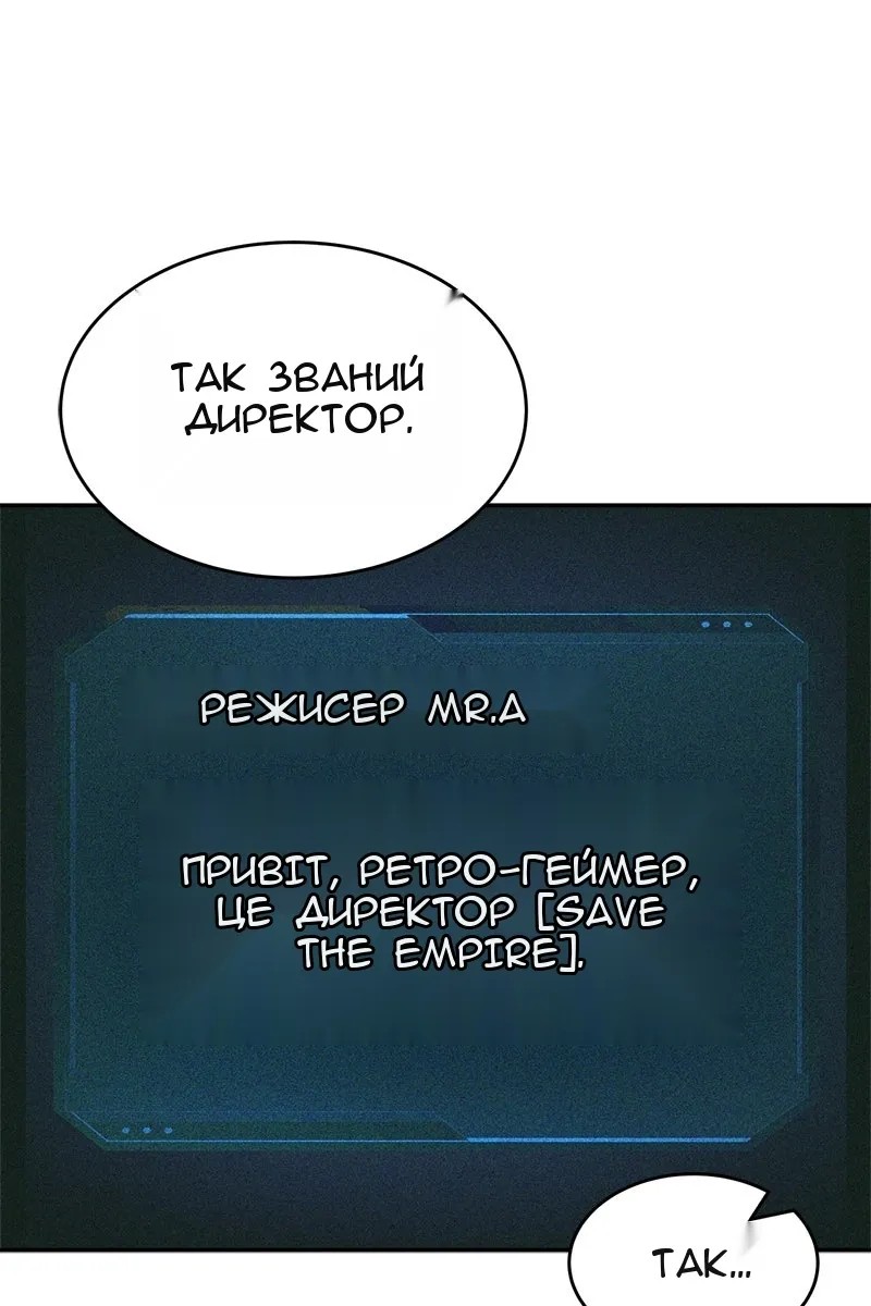 Сторінка 30