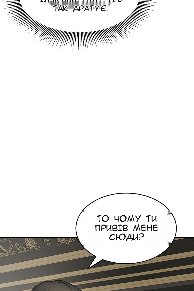 Сторінка 33