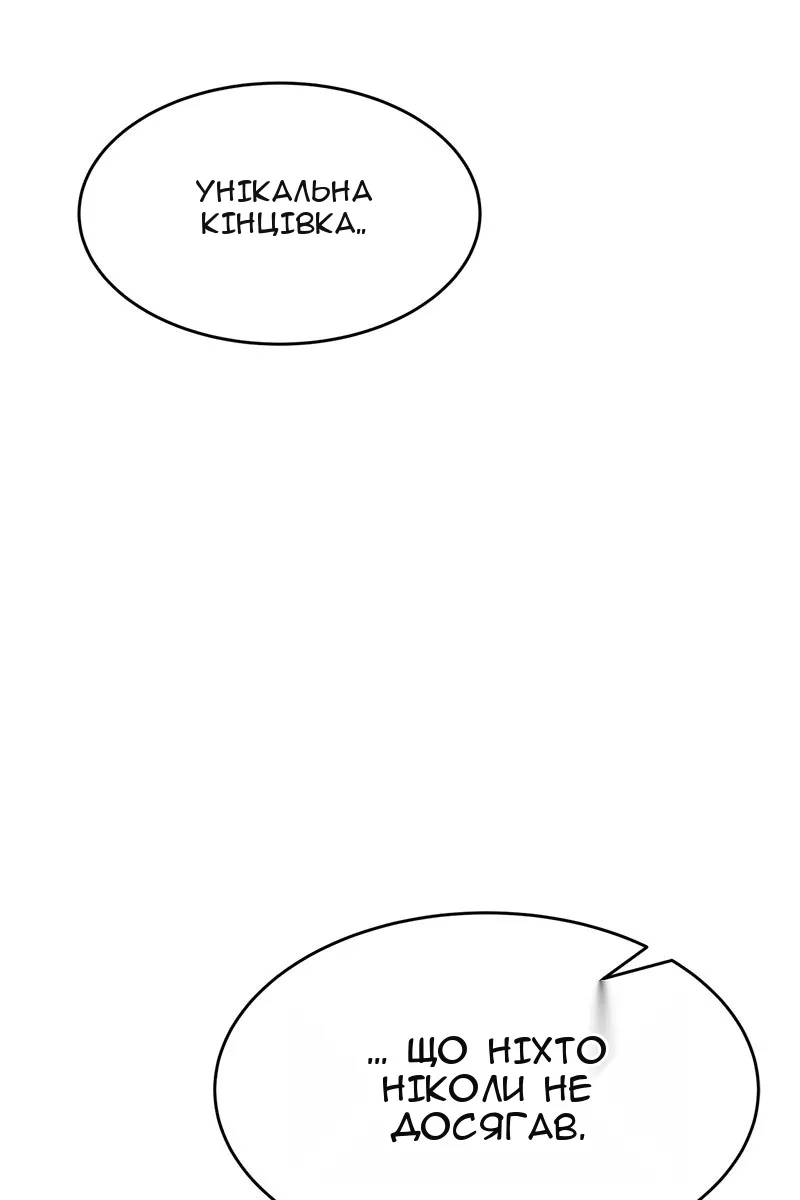 Сторінка 36