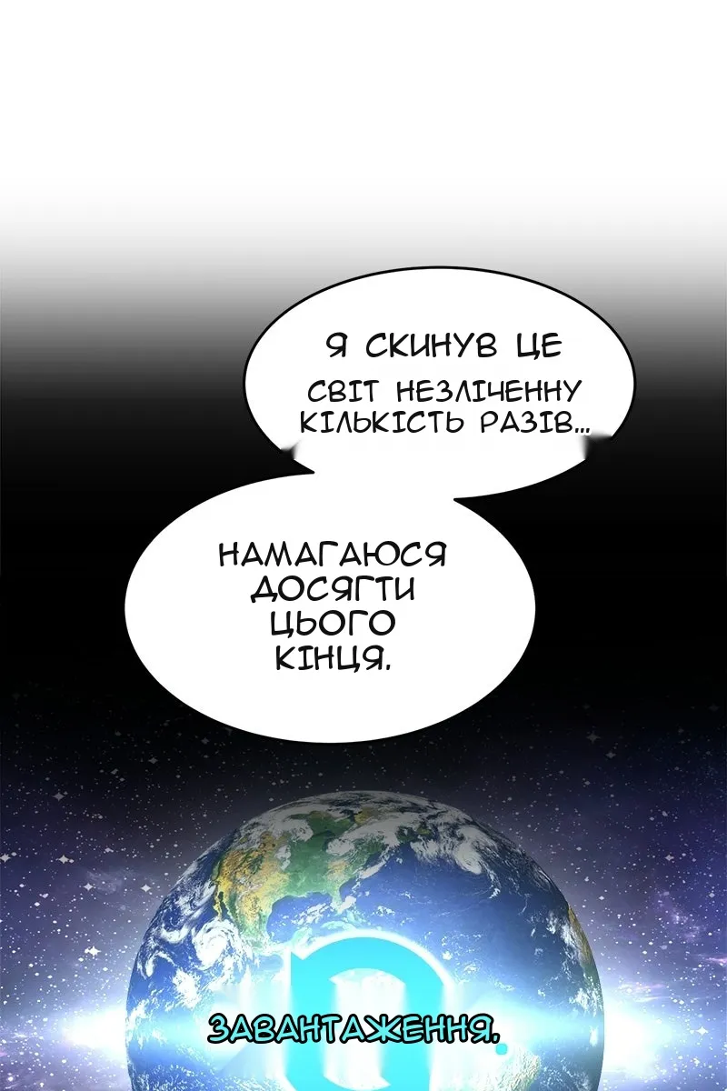 Сторінка 38