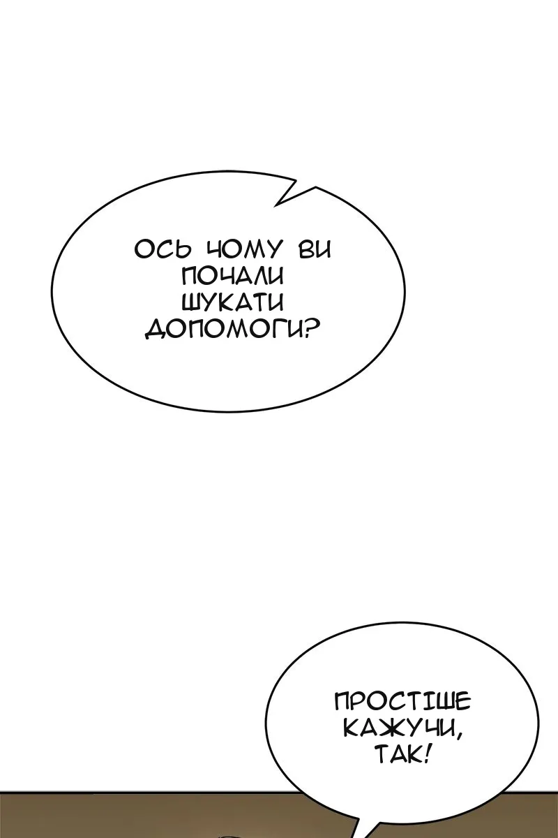 Сторінка 40
