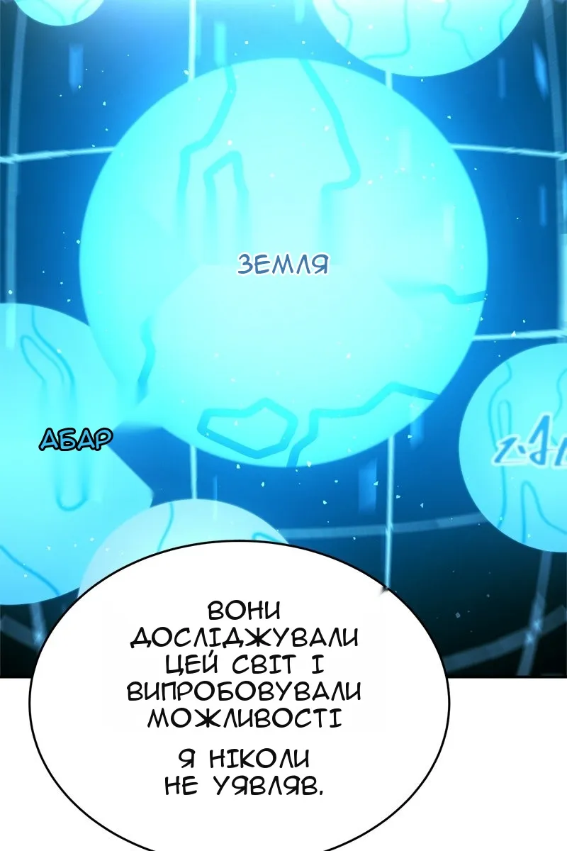 Сторінка 46