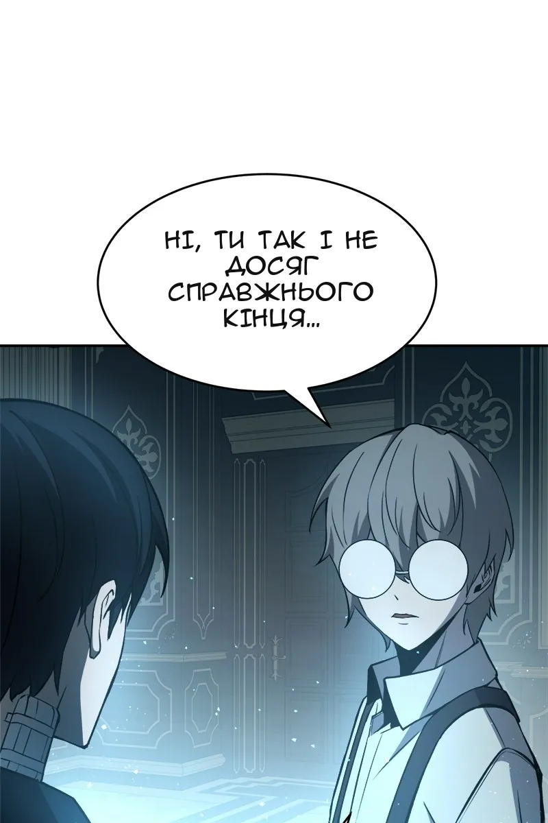 Сторінка 51