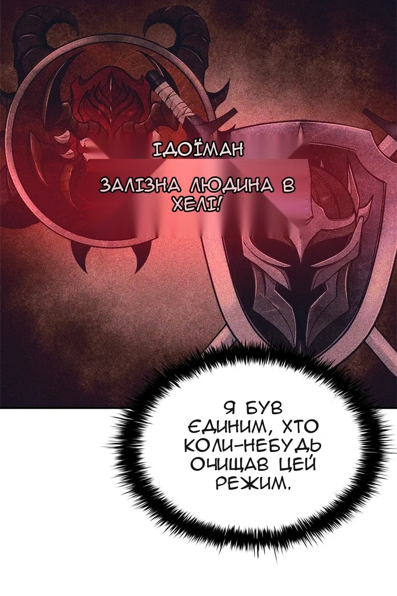 Сторінка 53