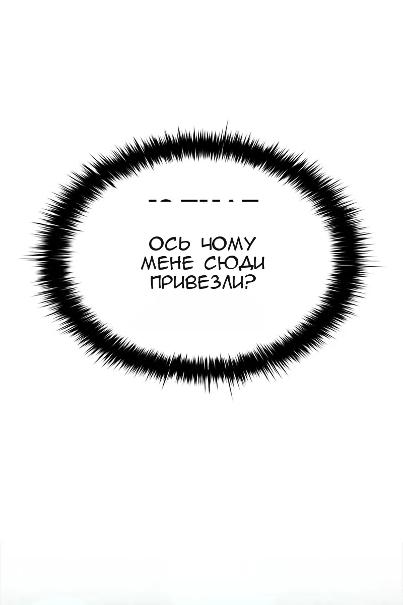 Сторінка 54