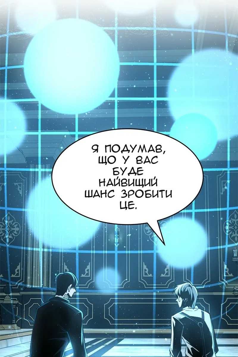 Сторінка 55