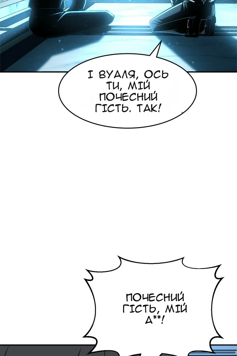 Сторінка 56