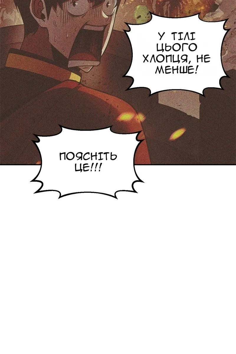 Сторінка 59
