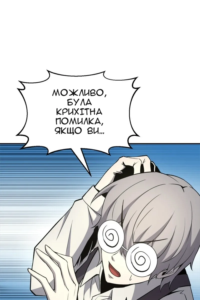 Сторінка 60