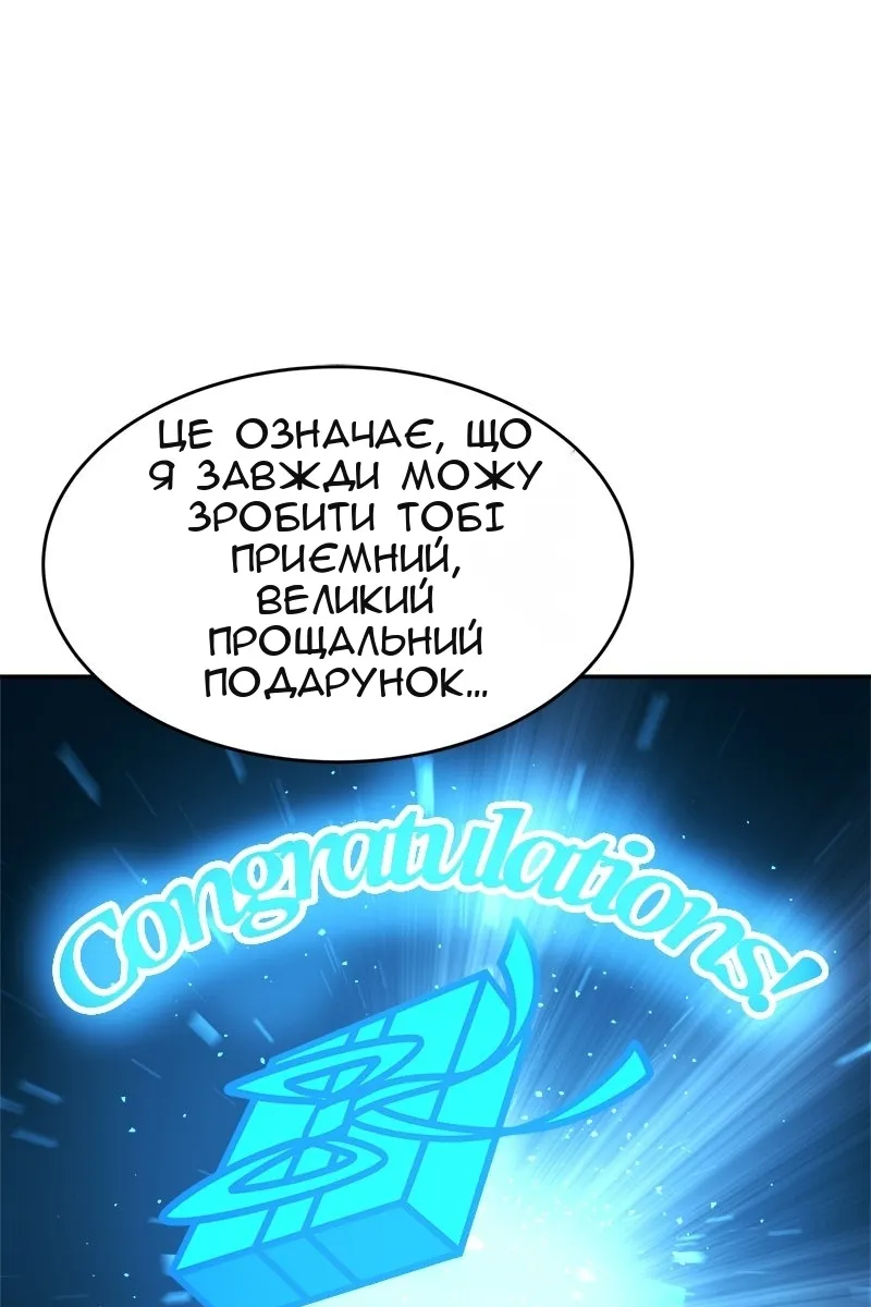Сторінка 69