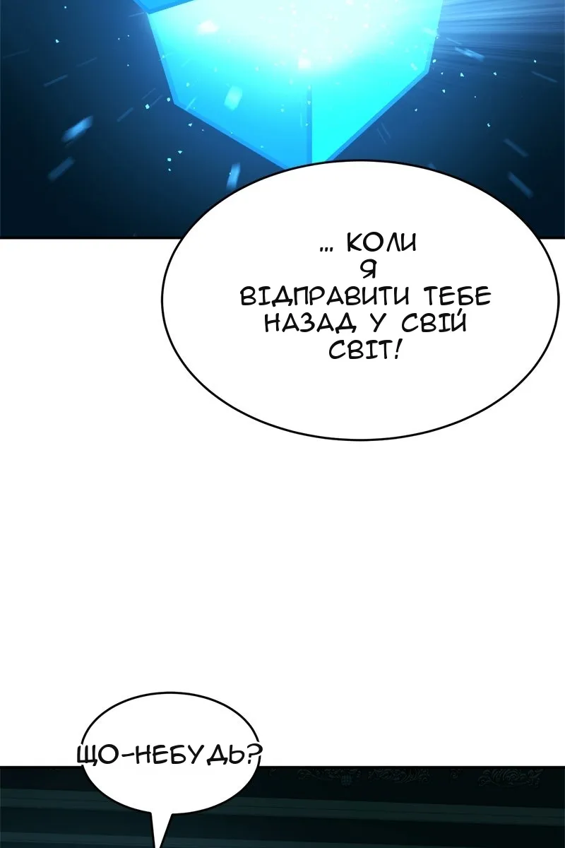 Сторінка 70