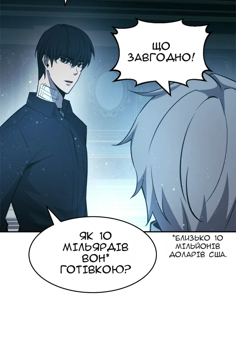 Сторінка 71