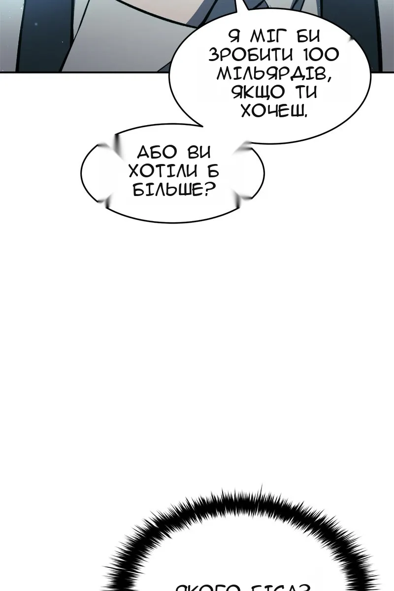 Сторінка 73