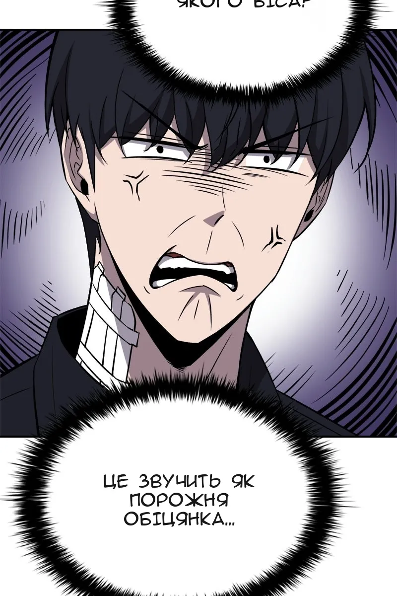 Сторінка 74