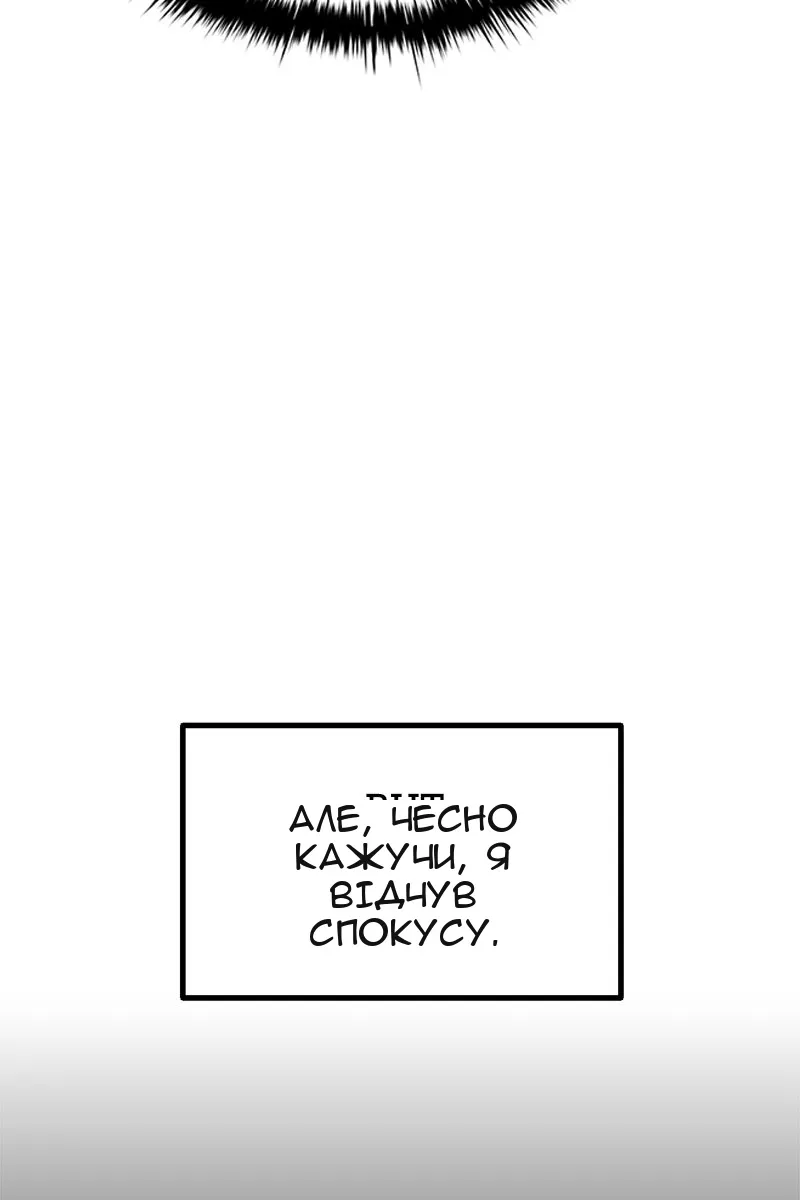 Сторінка 75