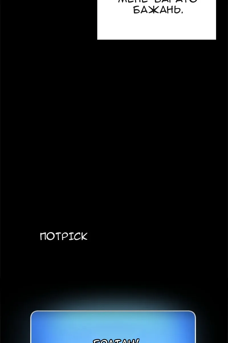 Сторінка 78