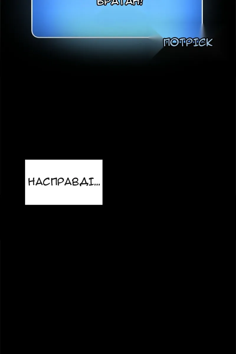 Сторінка 79