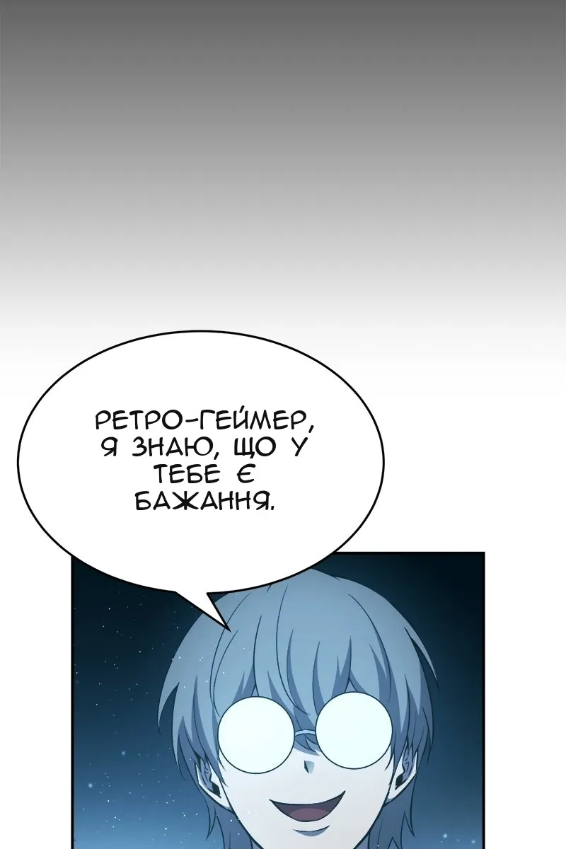 Сторінка 83