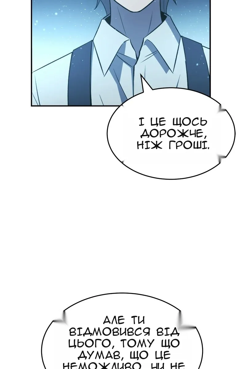 Сторінка 84