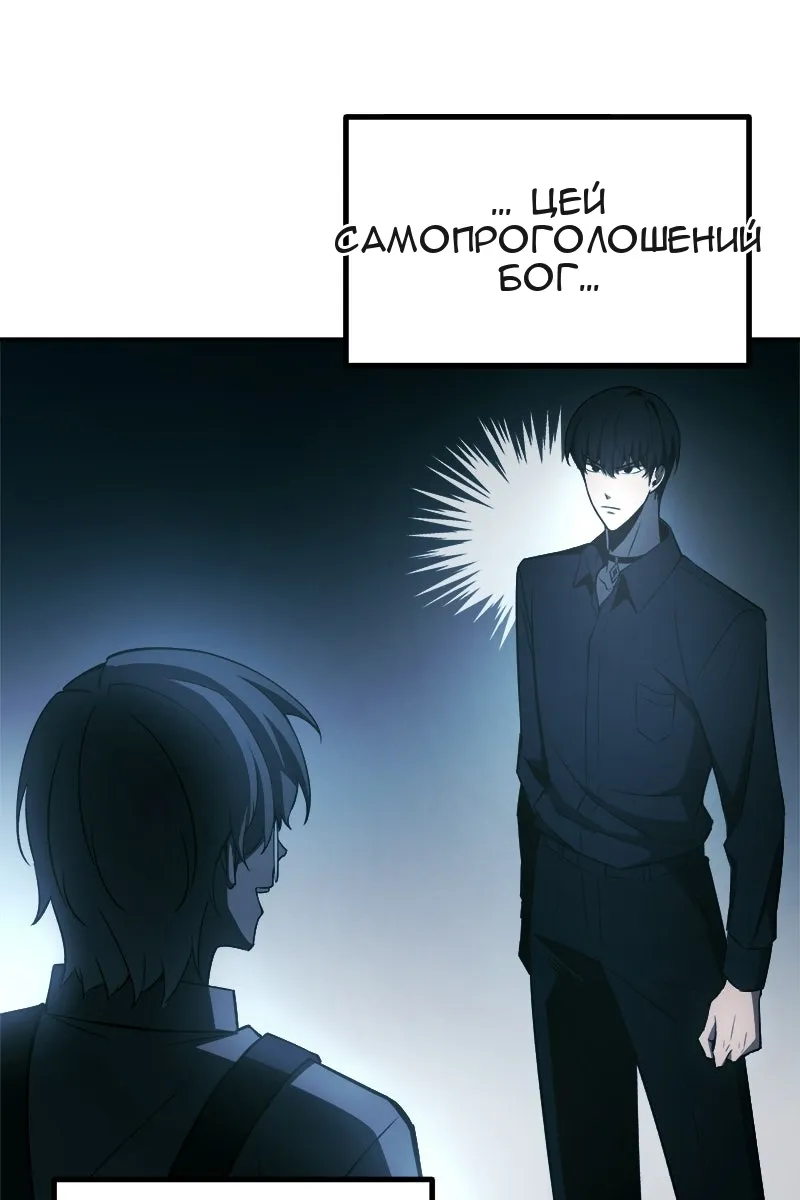 Сторінка 87