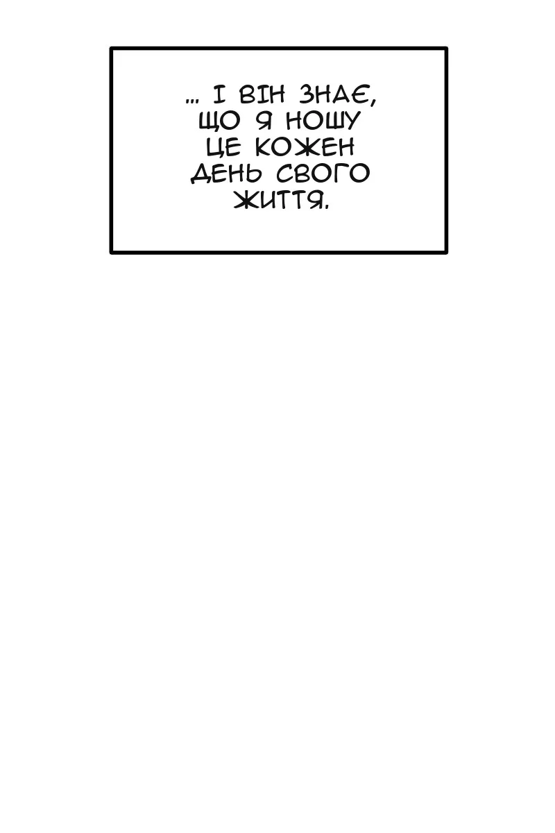 Сторінка 90