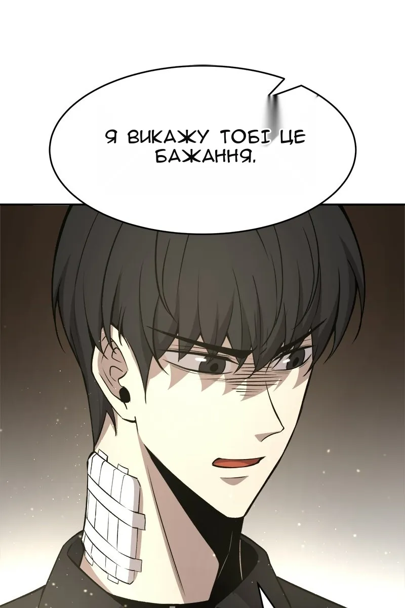 Сторінка 91