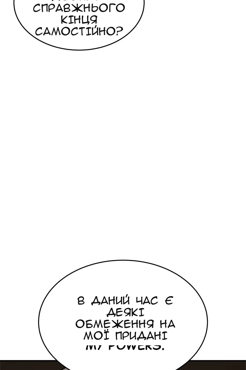 Сторінка 95