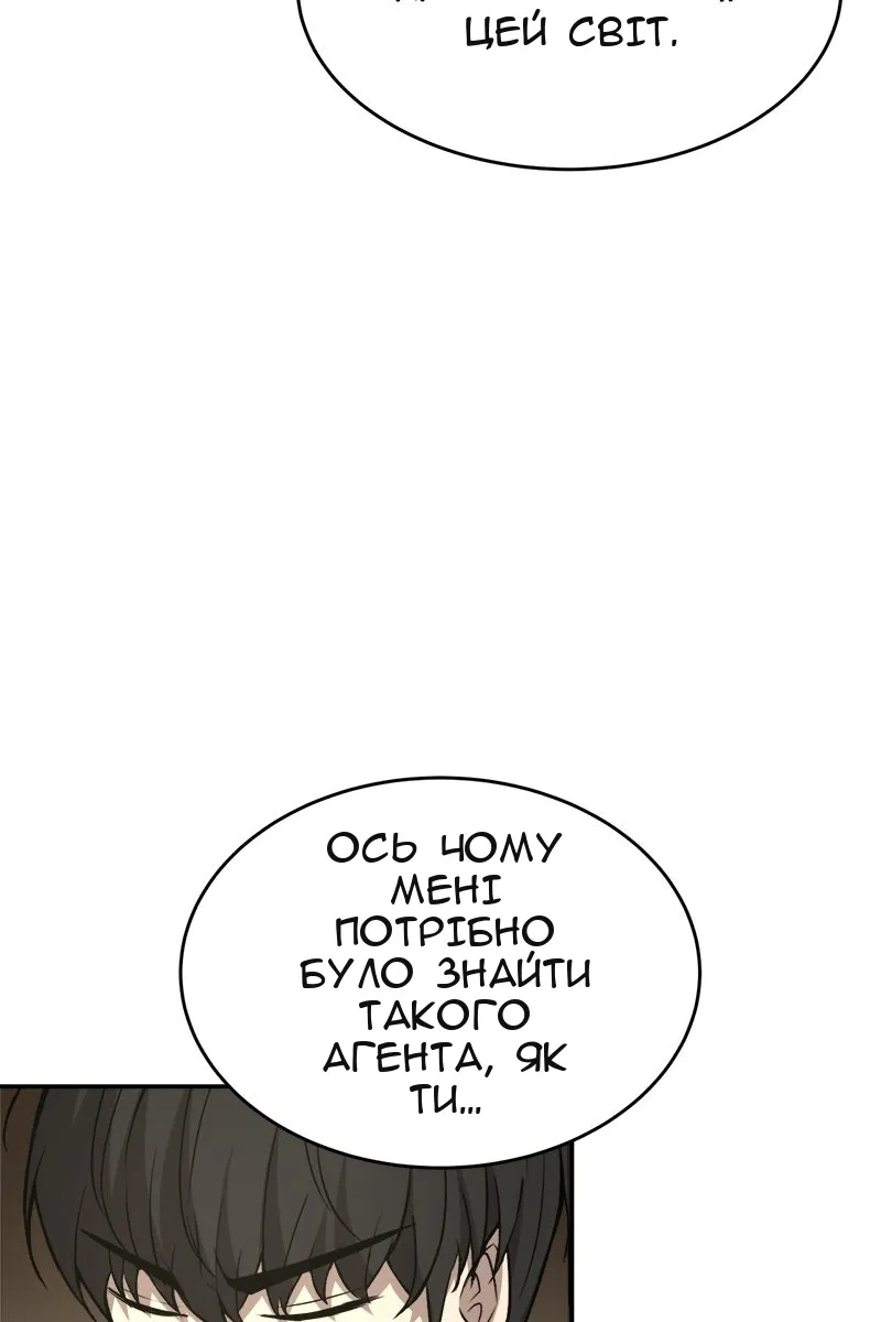 Сторінка 97