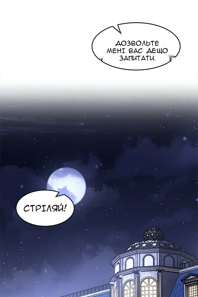 Сторінка 99