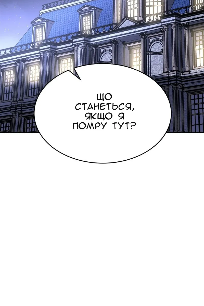 Сторінка 100