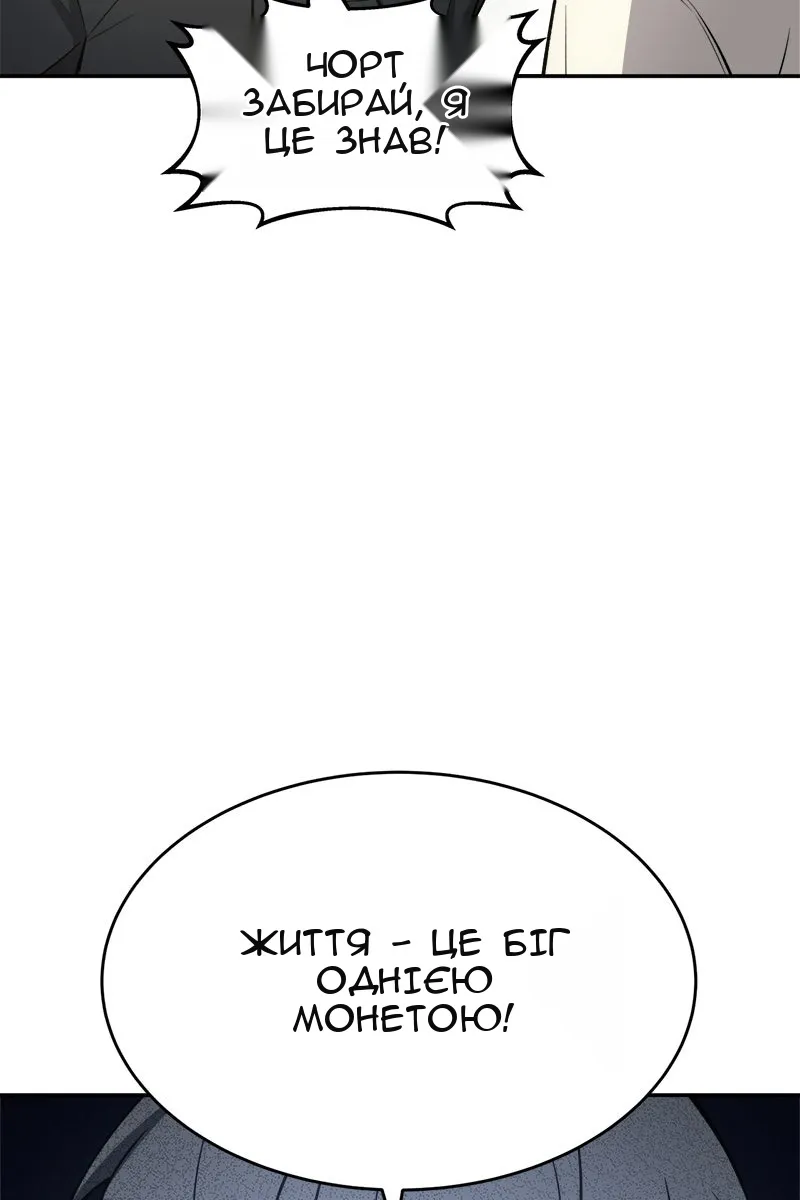 Сторінка 102