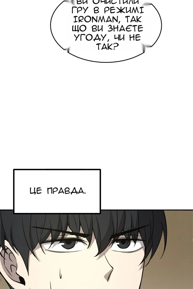 Сторінка 104