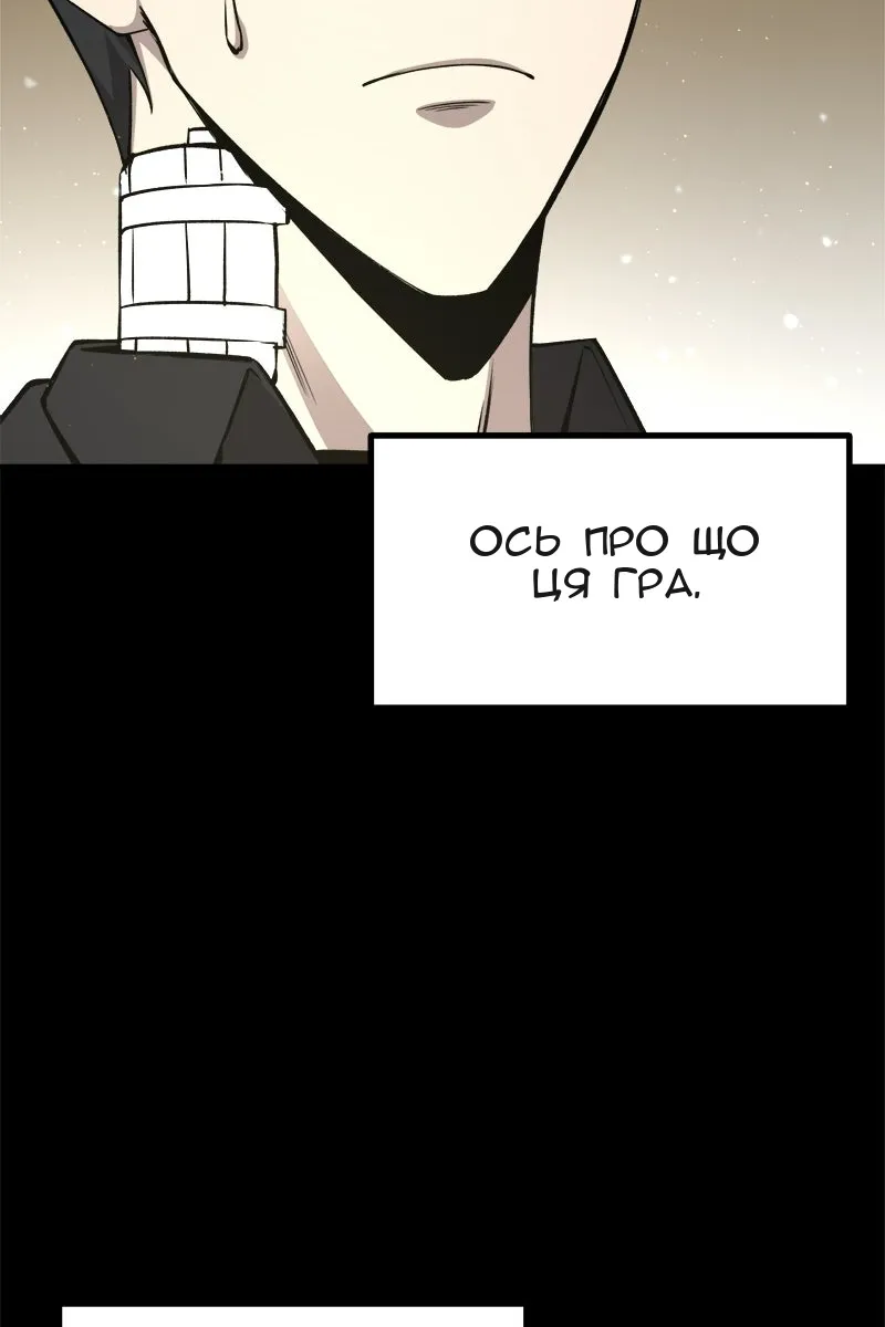 Сторінка 105