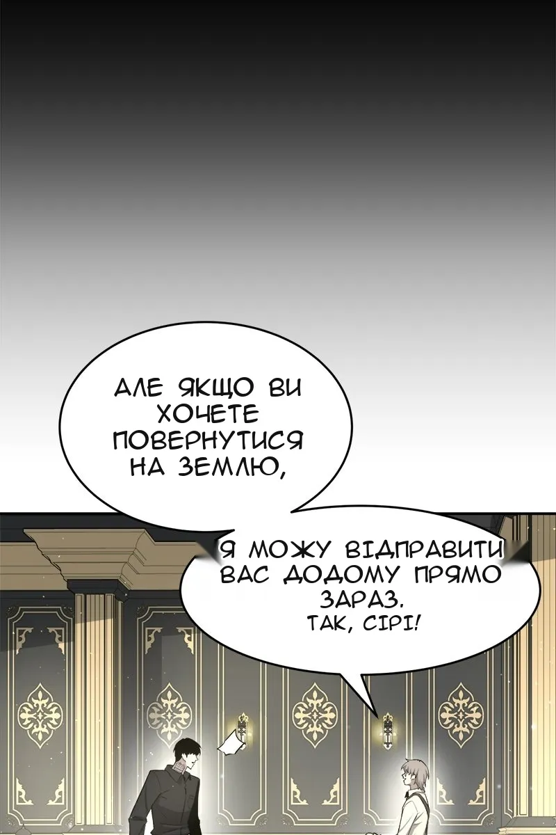 Сторінка 108