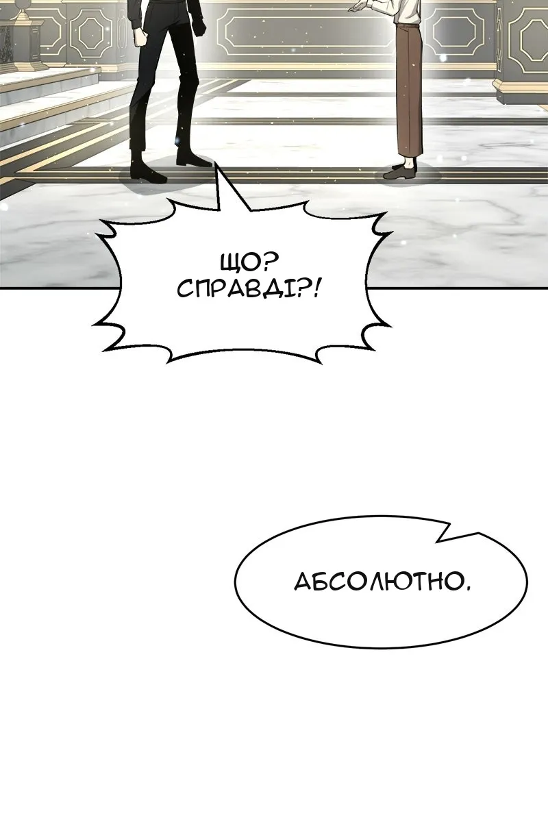 Сторінка 109