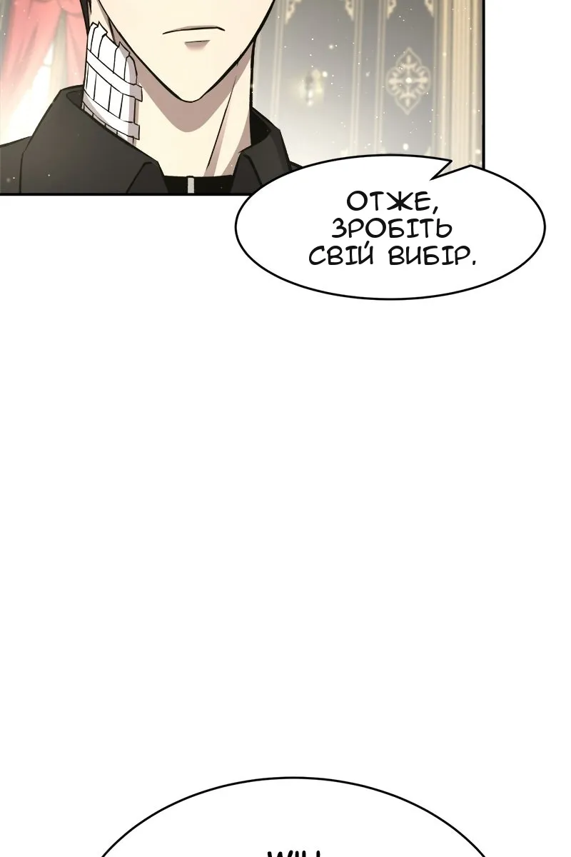 Сторінка 112
