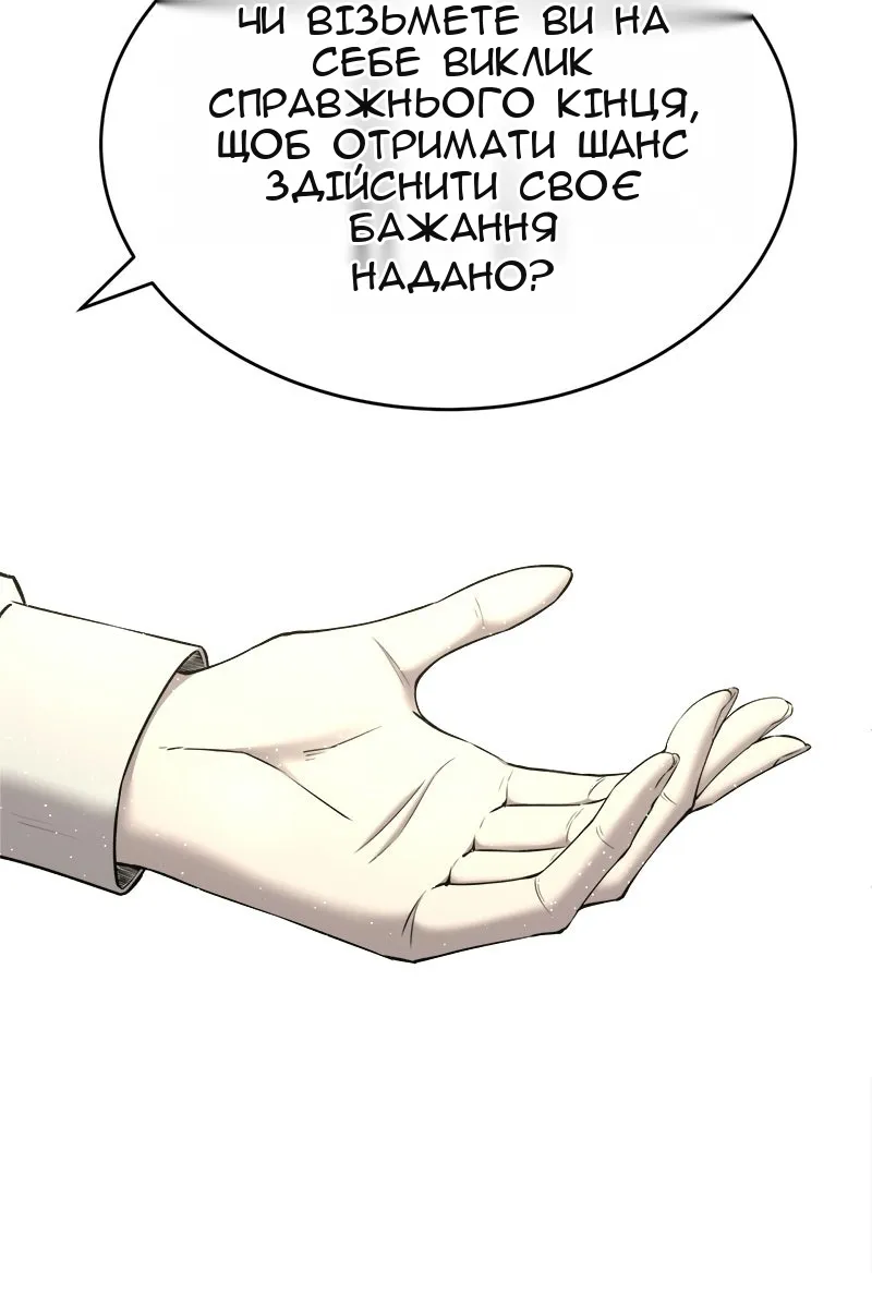 Сторінка 113