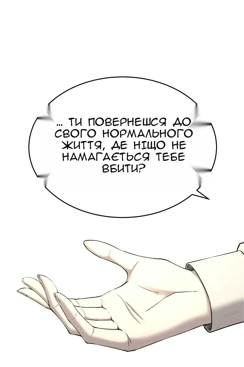 Сторінка 115