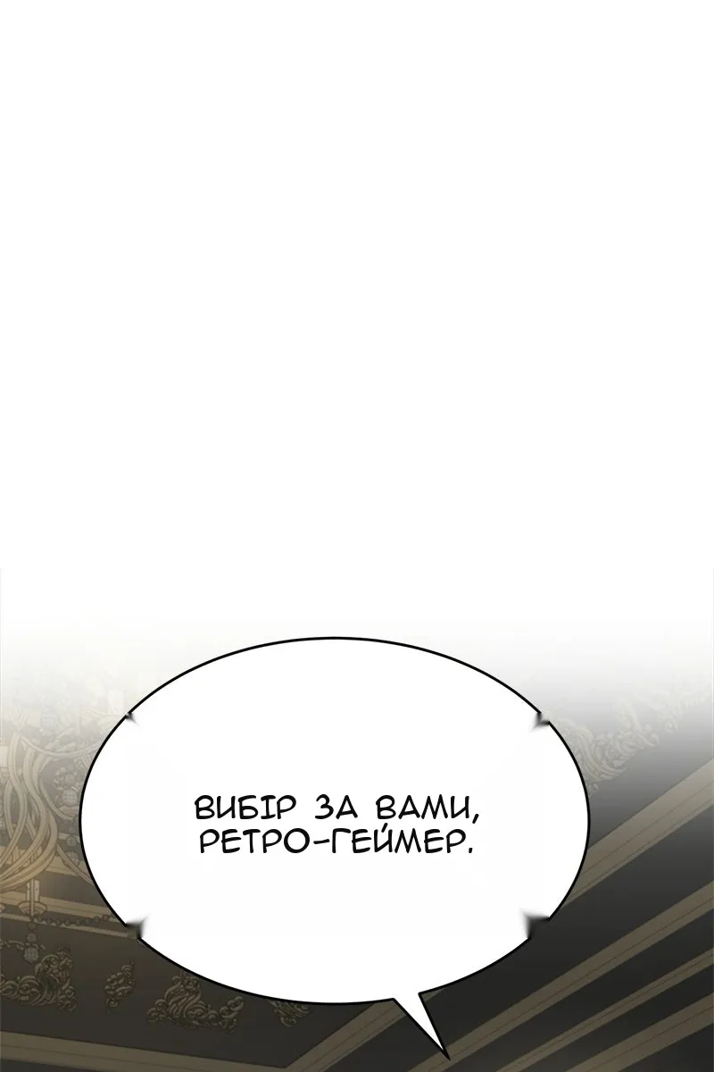 Сторінка 116