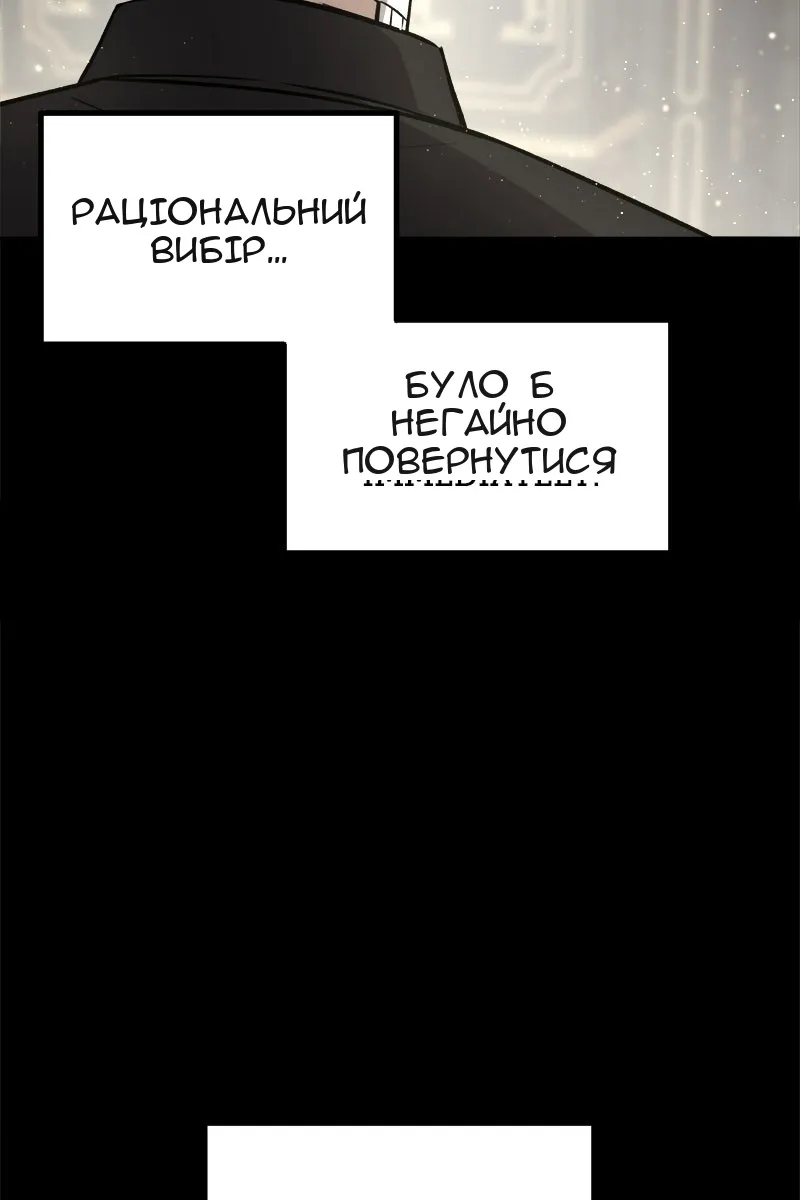 Сторінка 119
