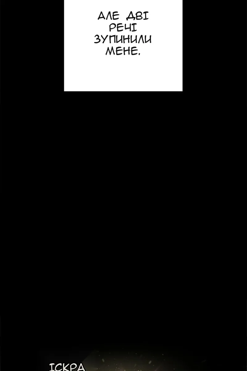 Сторінка 120