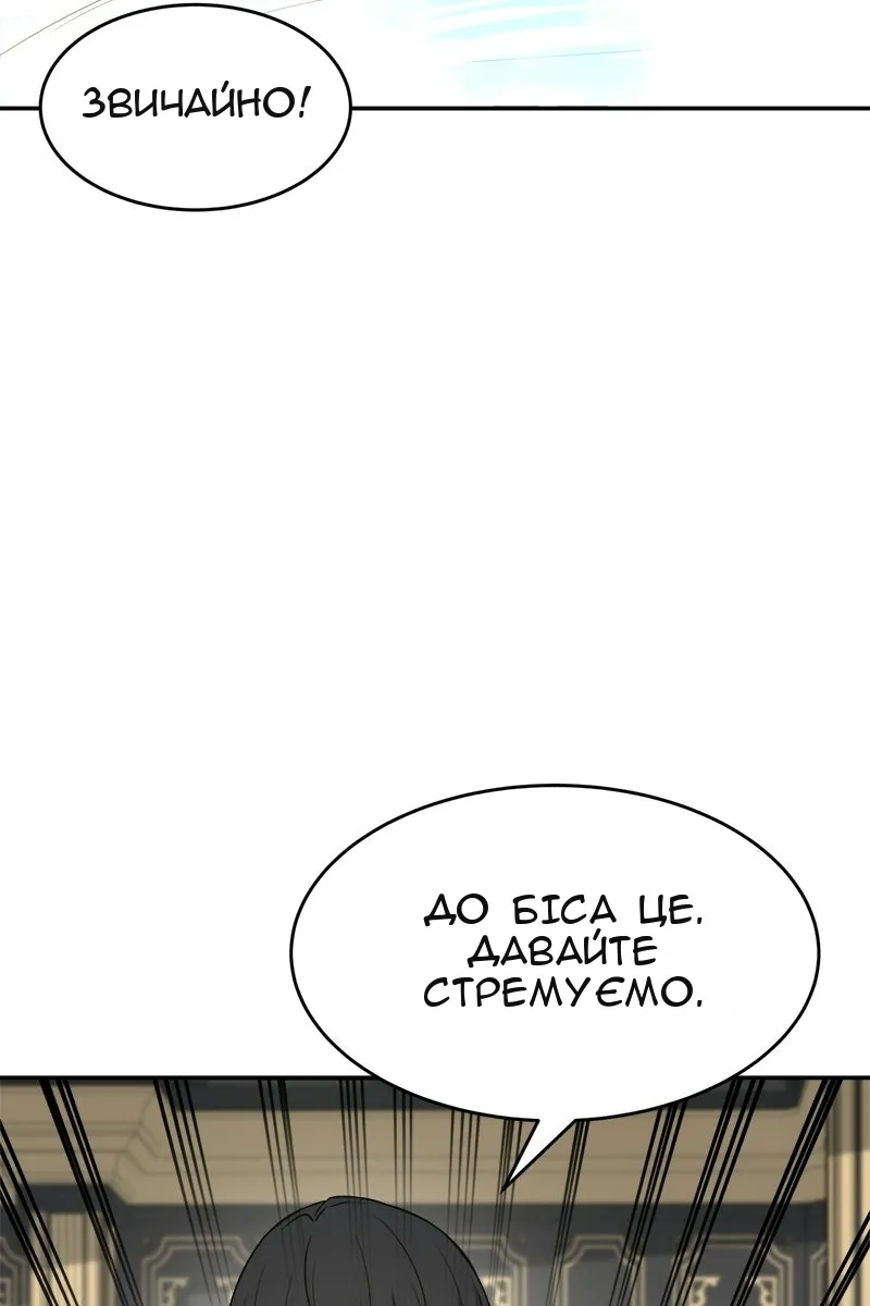 Сторінка 128