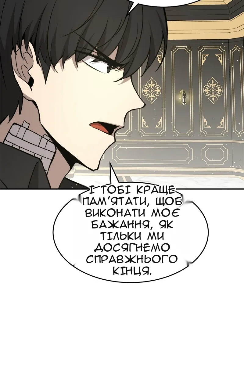 Сторінка 131