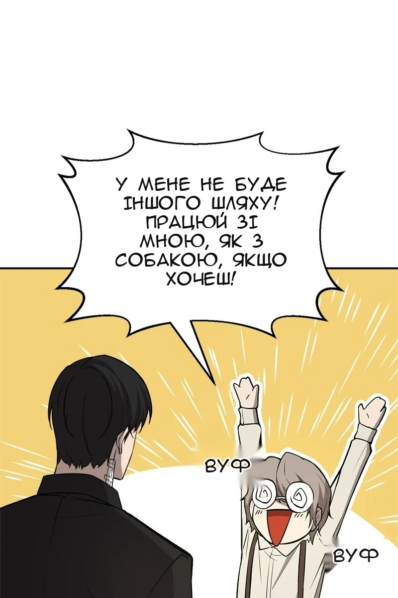 Сторінка 132