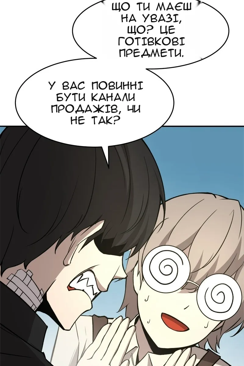 Сторінка 136