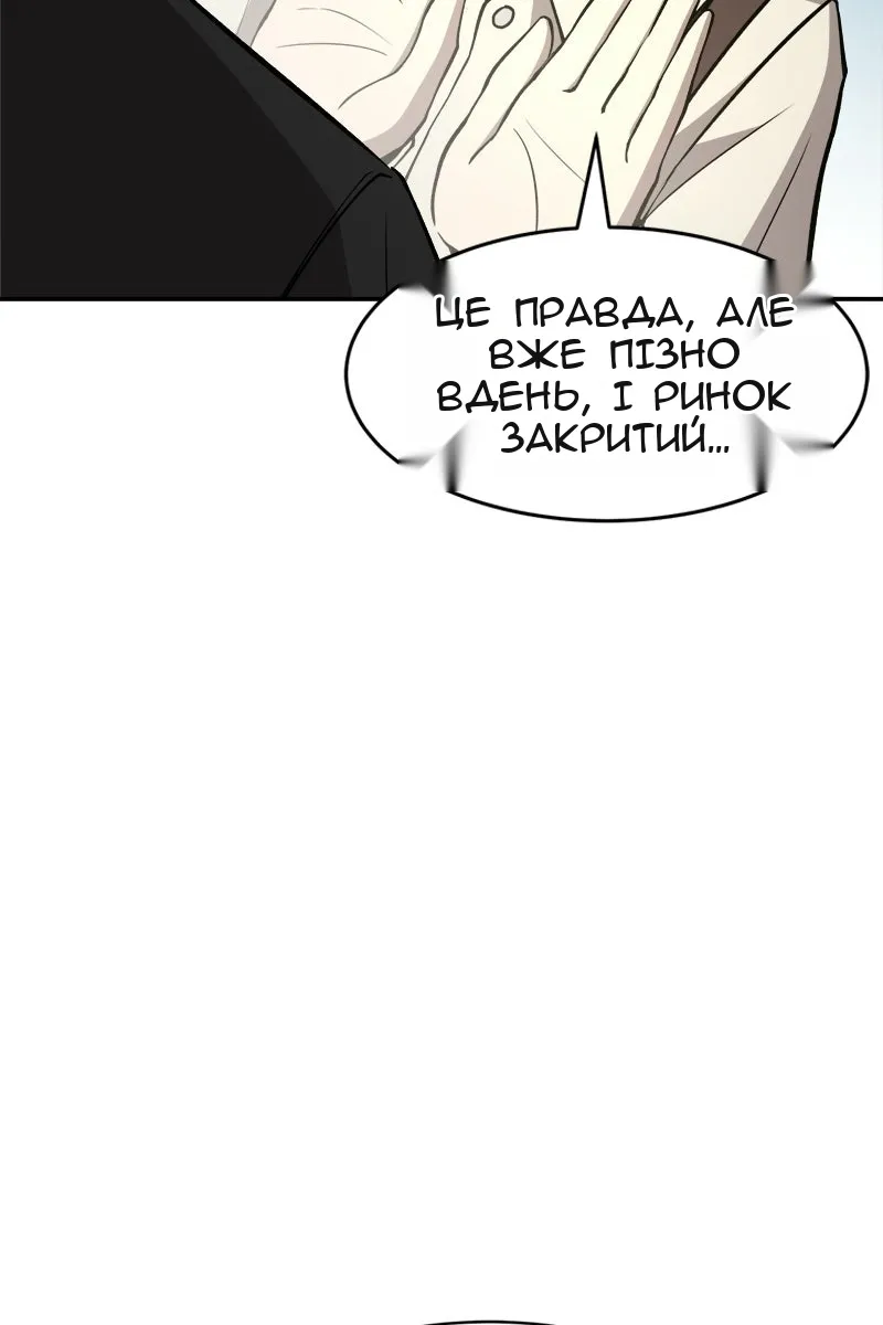 Сторінка 137