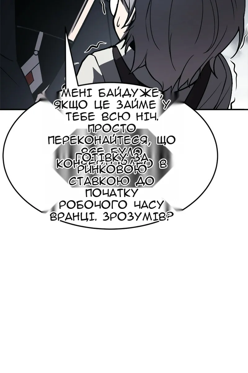 Сторінка 139