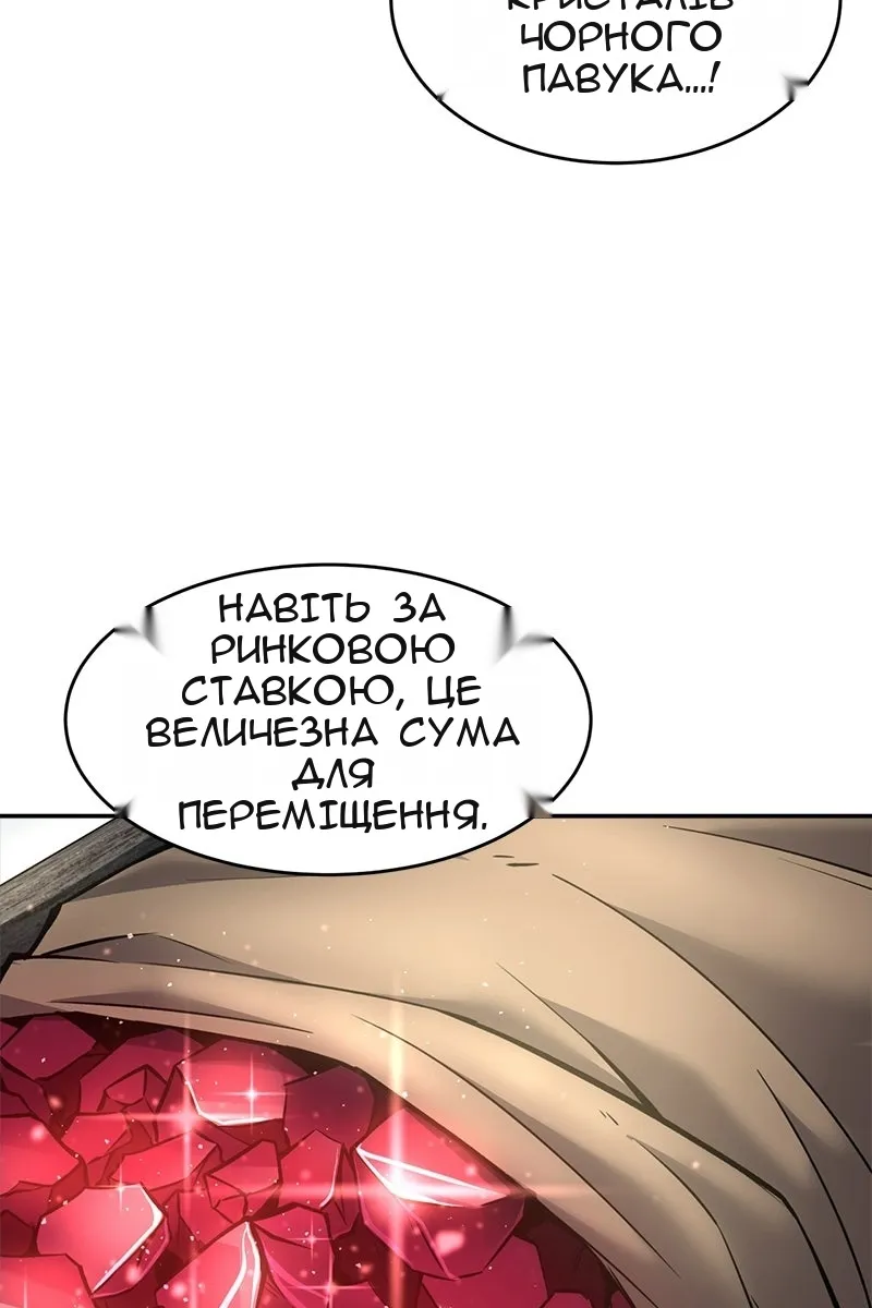 Сторінка 141