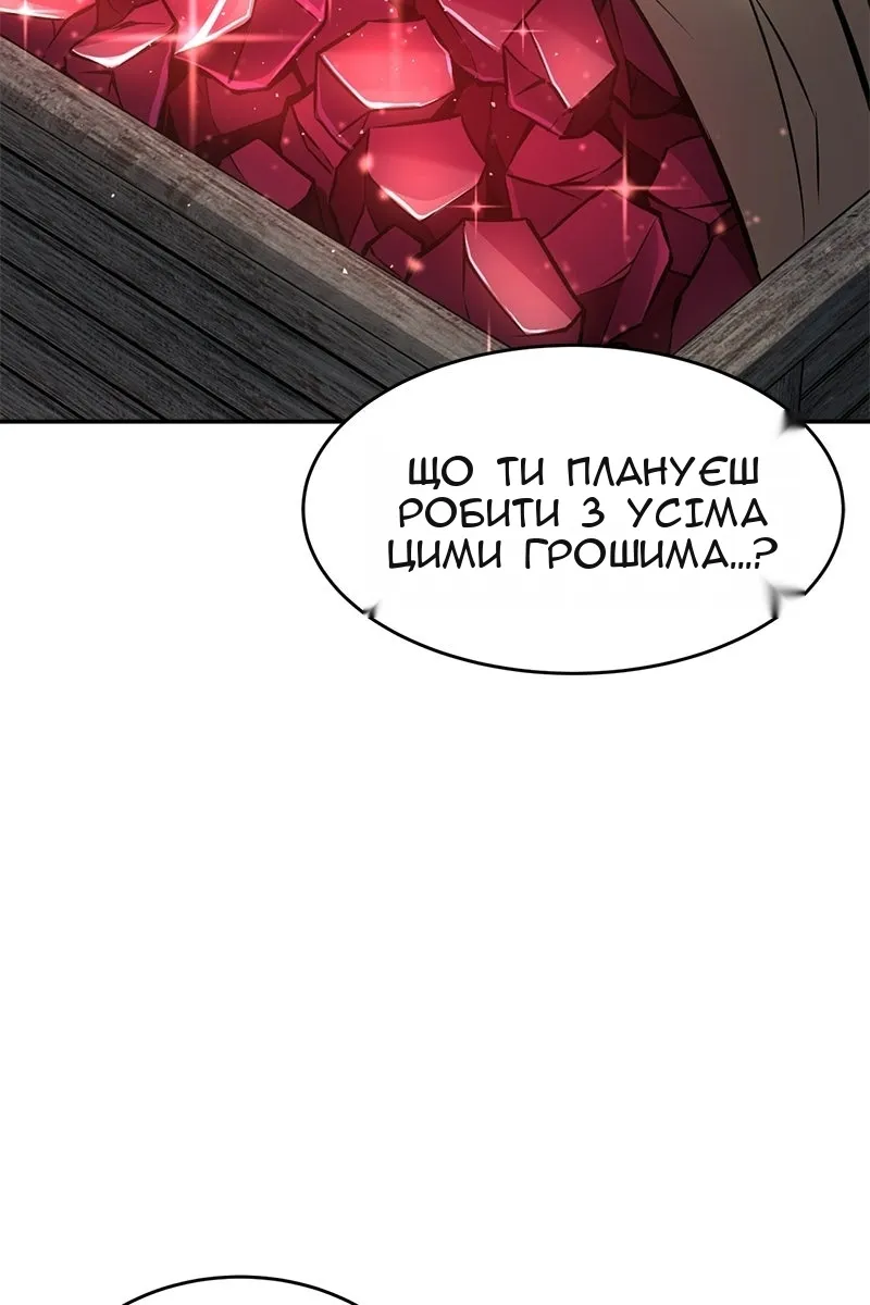 Сторінка 142