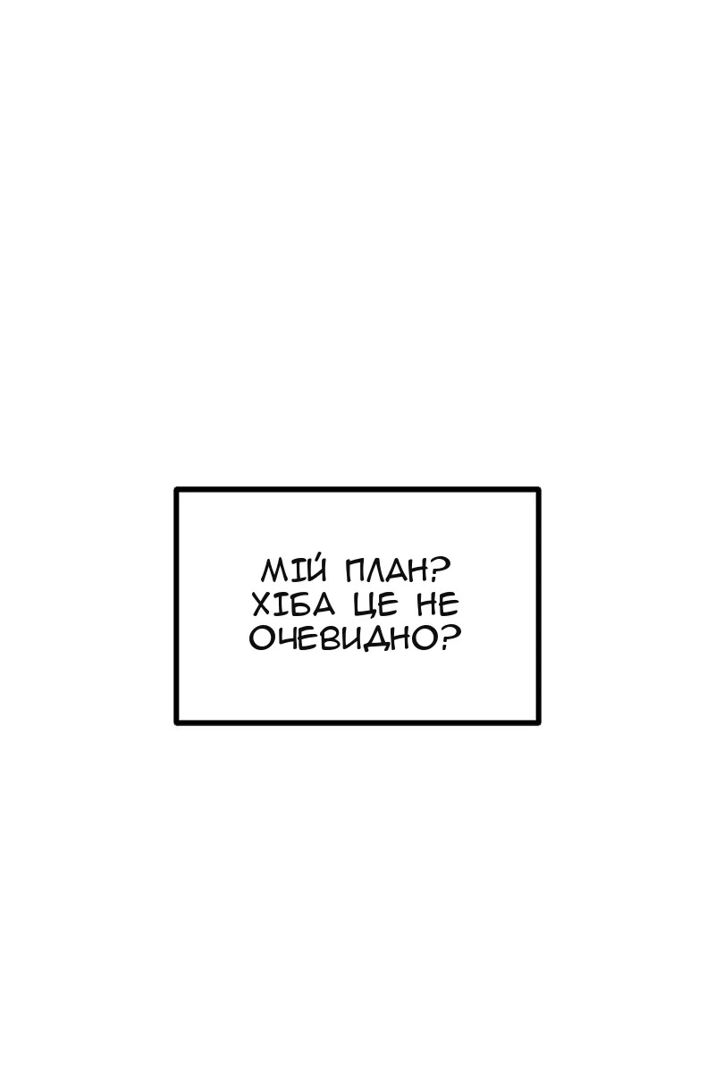 Сторінка 145